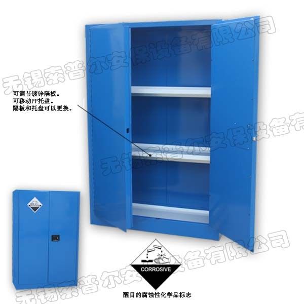 Double Door Corrosive Safety Steel Storage Cabinet Blue For Weak Corrosive Chemicals 0