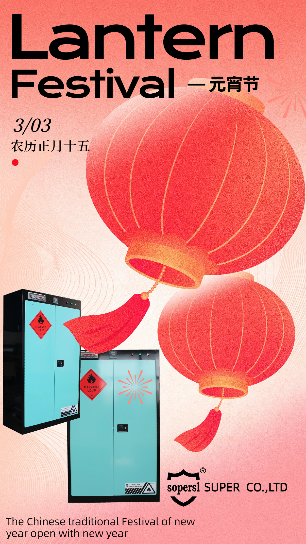 Latest company blogs about Happy Lantern Festival~